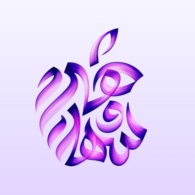Apple Wallpaper Saudi Arabia